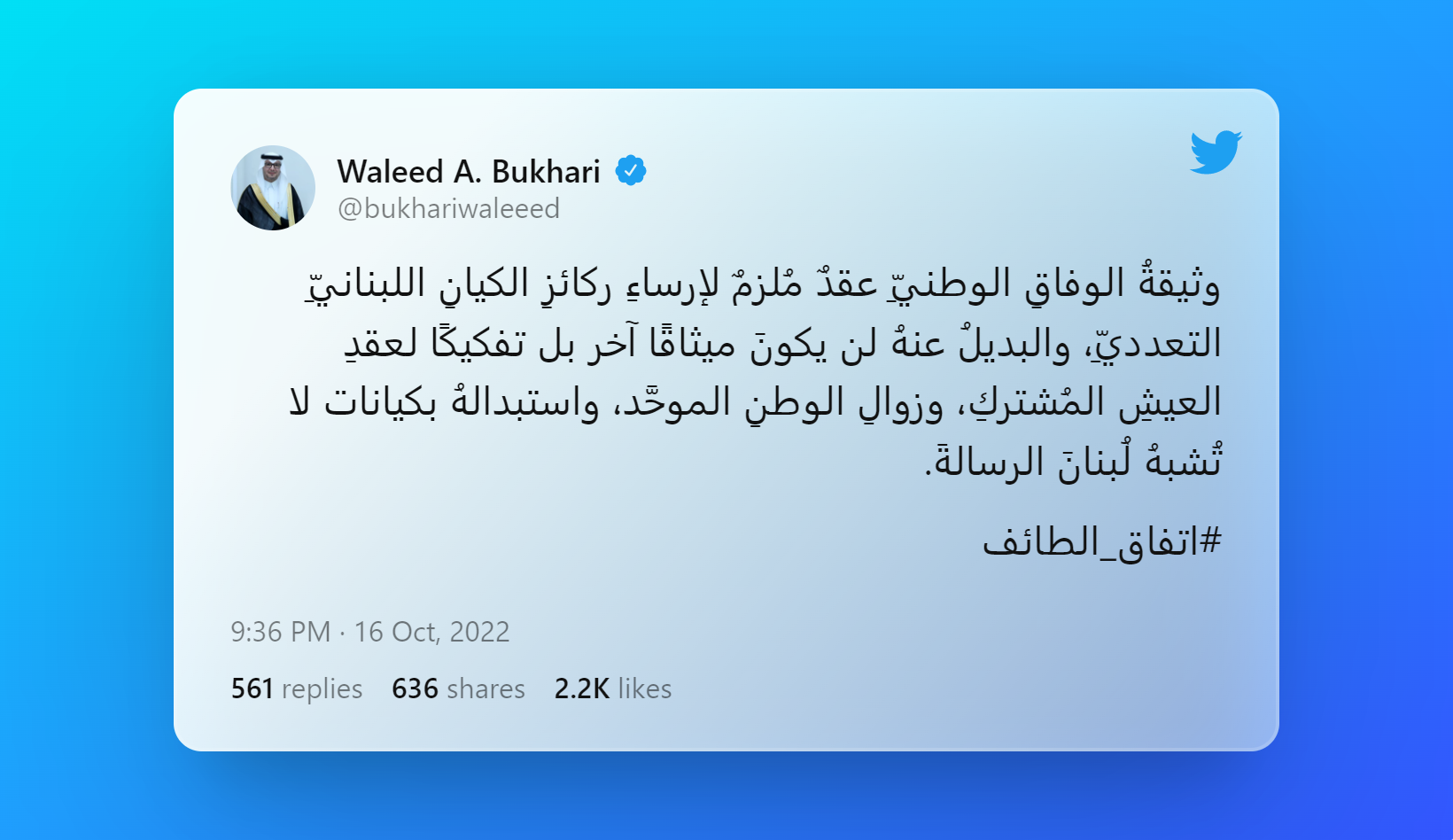 Tweet by Waleed A. Bukhari